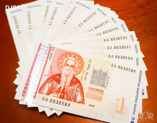 СЕТ от 100 бр. банкноти - 1 лев и 2 лева, снимка 3 - Нумизматика и бонистика - 52426146