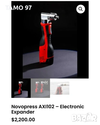 IVT Novopress - Акумулаторна преса и експандер 12V, снимка 14 - Други инструменти - 53597036