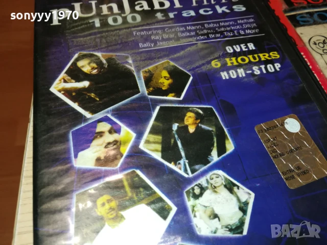 PUNJABI HITS-INDIAN SONG-ORIGINAL DVD 1808251108, снимка 14 - DVD дискове - 51400864