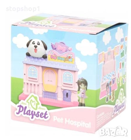 Болница за животни Pet Hospiral mini , снимка 1 - Образователни игри - 45826825