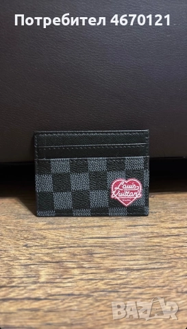 Маркови портмонета, снимка 15 - Портфейли, портмонета - 52732434