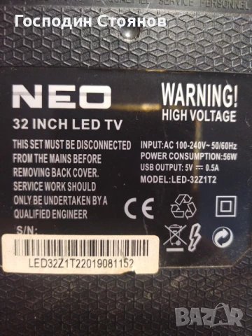 TP. MS 3663 S. PB818, снимка 6 - Части и Платки - 51219898