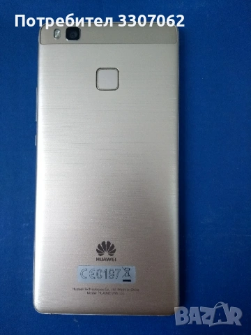 Huawei P9 Lite , снимка 2 - Huawei - 54078550