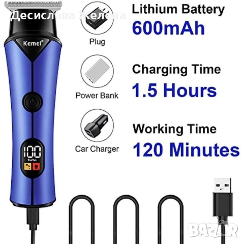 Професионална безжична машинка за подстригване Kemei KM-641, снимка 2 - Машинки за подстригване - 52773887