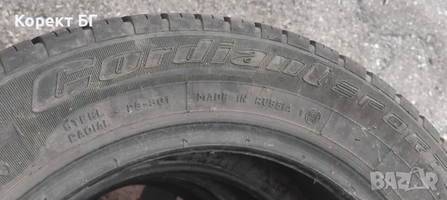 Гуми 185 60 14 Кордиант Cordiant 4 броя. Нов внос. Не са нови!, снимка 16 - Гуми и джанти - 50651464