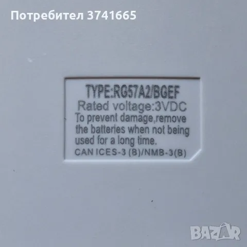 Оригинално дистанционно за климатик Midea RG57A2/BGEF, снимка 3 - Климатици - 49216492