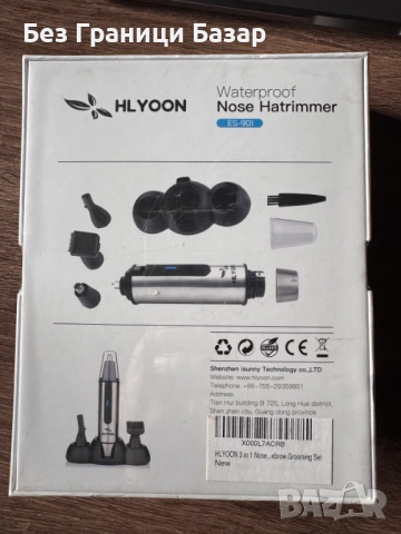 Нов мъжки Водоустойчив тример за нос, уши и вежди HLYOON ES-901 – 3 в 1 комплект, снимка 2 - Тримери - 53096589