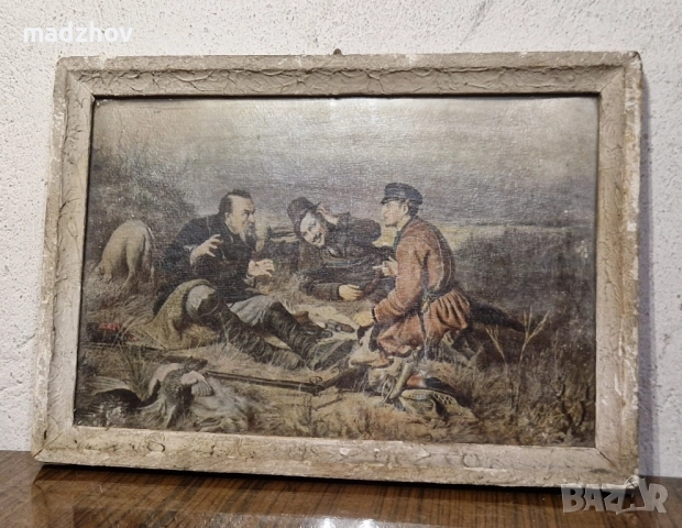 Репродукция „Ловци на почивка рамкирана, 1975 г, снимка 2 - Други - 51506524