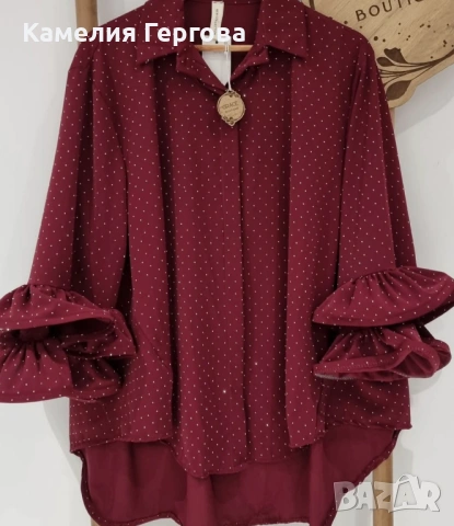 Макси риза в цвят бордо с камъчета 