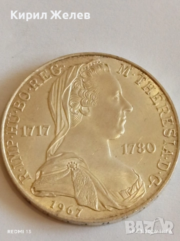 Сребърна монета 25 шилинга 1967г. Австрия Кралица Мария Терезия 40120, снимка 5 - Нумизматика и бонистика - 53779410