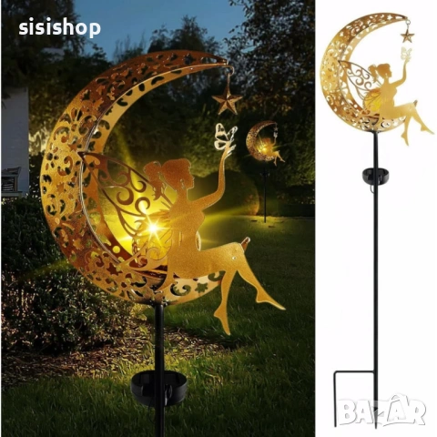 Декоративна соларна лампа „Лунна фея“ – Приказно сияние за вашата градина 4982, снимка 11 - Декорация за дома - 54070913