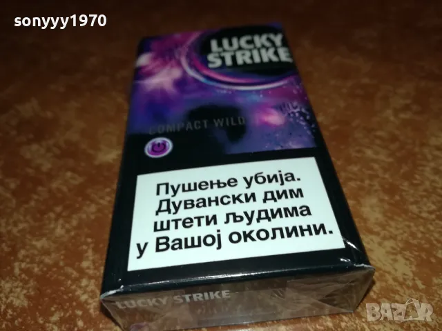 lucky strike-празна кутия за колекция 2602251035, снимка 6 - Колекции - 49280864