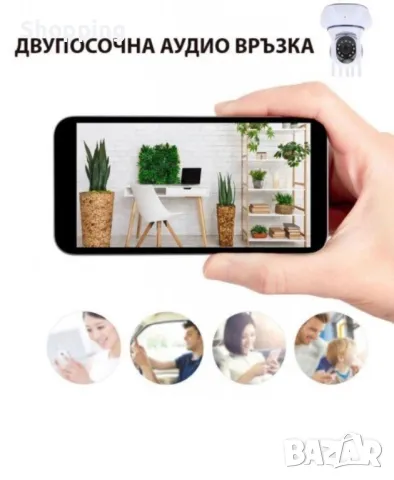 Домашна Wi-fi камера, снимка 2 - Камери - 49184623