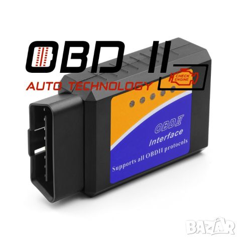 Универсален интерфейс ELM327 Bluetooth OBDII, снимка 3 - Аксесоари и консумативи - 38418268