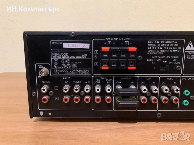 Продавам стерео усилвател Kenwood A-83, снимка 7 - Ресийвъри, усилватели, смесителни пултове - 51156223