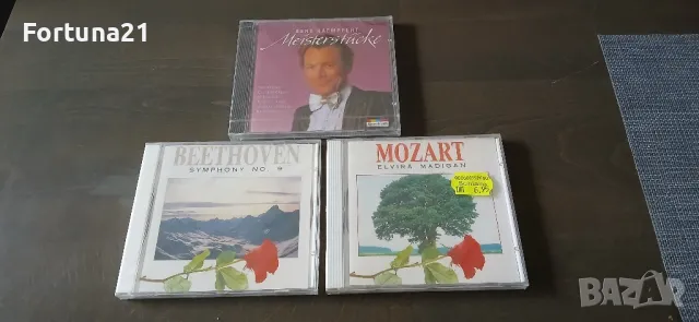 CD нови 3x Audio Disc , Mozart , Beethoven , Bert Kaempfert