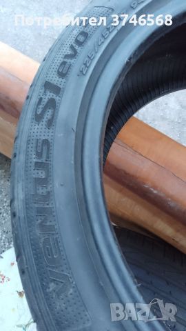 2 гуми Hankook Ventus S1evo2, снимка 3 - Гуми и джанти - 46674915