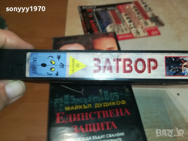 ЗАТВОР-ORIGINAL VHS VIDEO TAPE 1109251028, снимка 8 - Други жанрове - 51675500