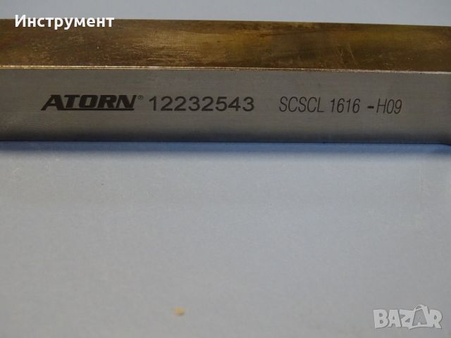 Стругарски нож със сменяема пластина ATORN 12232543 clamping holder, снимка 5 - Други инструменти - 46600413