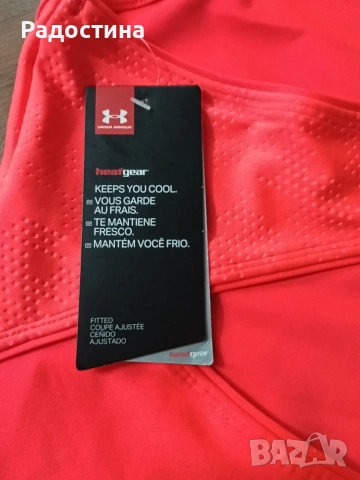 Нов оригинален потник Under Armour , снимка 7 - Потници - 54051494