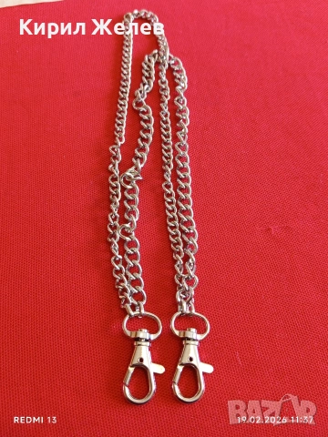 Синджир с карабинери аксесоар за портфейл, чанта, джобен часовник 51862, снимка 5 - Други - 53533330