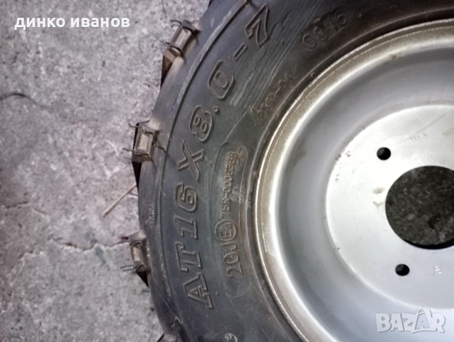 Чисто нови гуми за АТВ , снимка 8 - Гуми и джанти - 52975443