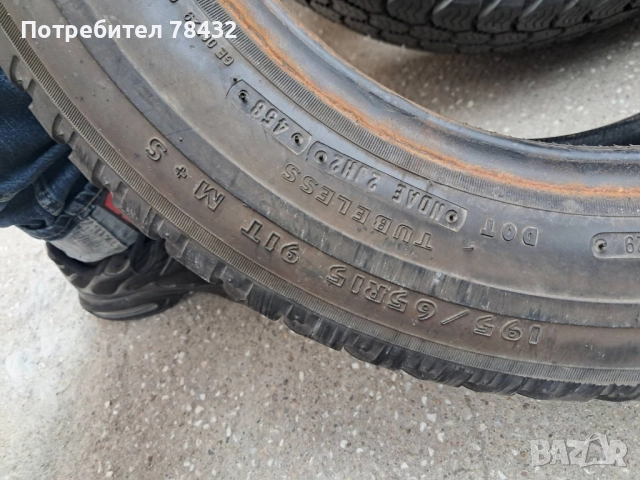 Зимни гуми 195/65/15 - 4 броя, снимка 5 - Гуми и джанти - 51713948