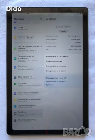 Продавам Samsung Tab A7 10.4 LTE (2020) Gold 3/32 GB, снимка 3 - Таблети - 47837459