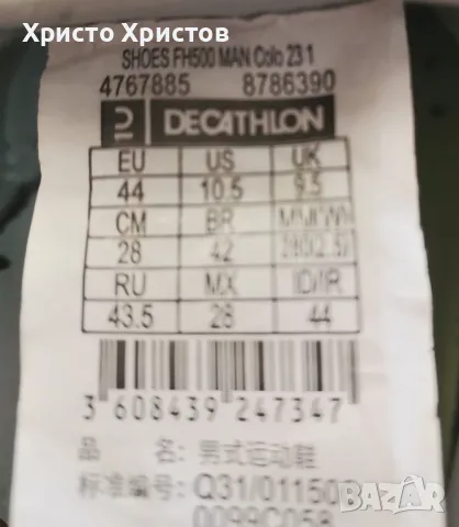 Мъжки маратонки Decathlon QUECHUA ✅ Размер 44, снимка 6 - Маратонки - 49209130