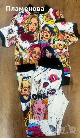 Дамски ефектен сет