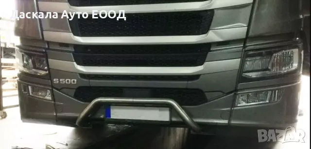 Ролбар централна част под броня за СКАНИЯ Scania S R NextGen 2017г.+, снимка 2 - Аксесоари и консумативи - 50440951