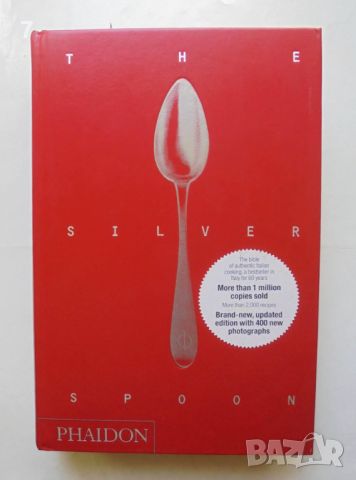 Готварска книга The Silver Spoon - Alberto Capatti 2011 г., снимка 1 - Други - 46474857