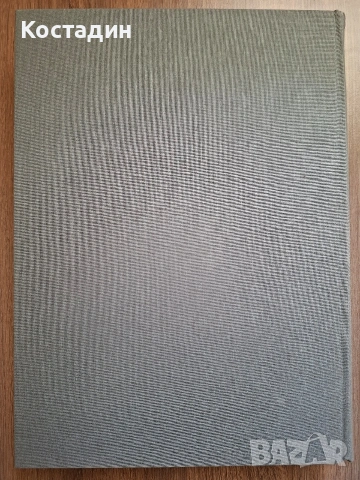 Рилският манастир - Михаил Енев, снимка 8 - Художествена литература - 54178652