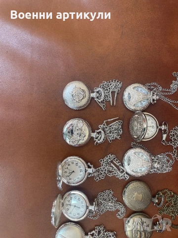 Джобни джобни часовници  , снимка 5 - Антикварни и старинни предмети - 53140607