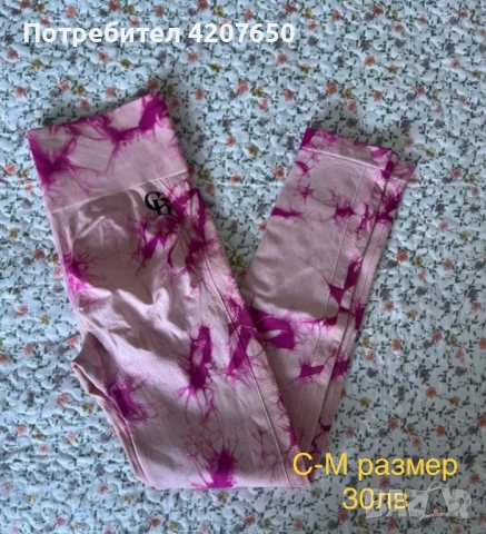 Спортни клинчета Nike, снимка 4 - Клинове - 52582853