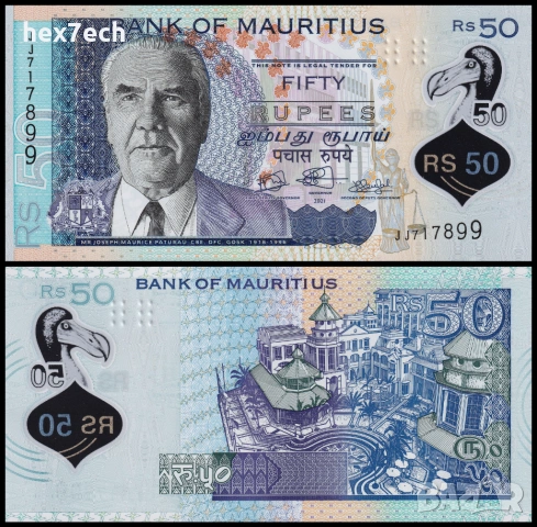❤️ ⭐ Мавриций 2021 50 рупии полимер UNC нова ⭐ ❤️