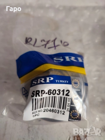 Части за стройтелна техника, снимка 4 - Индустриална техника - 53746113