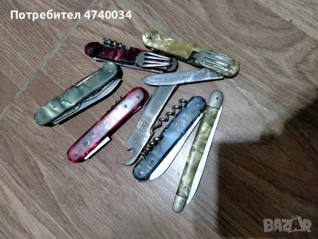 стари джобни ножки