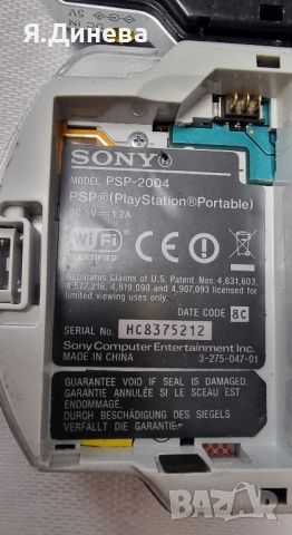 PSP 3004-2004 работещи, снимка 9 - PlayStation конзоли - 46402474