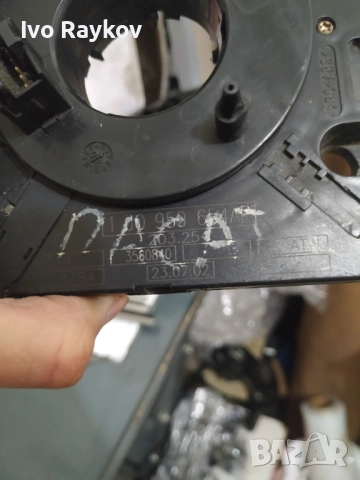  Лентов кабел 1J0959654AP , Volkswagen, Audi, Skoda, Seat , снимка 6 - Части - 52944592