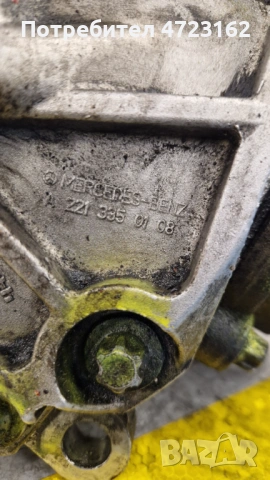 Раздатка GLK 220 170кс. 204, снимка 4 - Части - 54002649