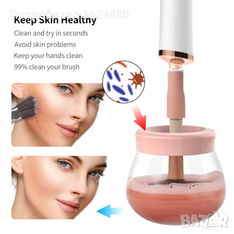 Уред за дезинфекция и сушене на четки за грим с 8 силиконови накрайника 4804