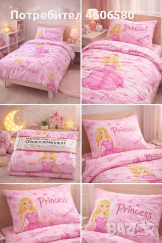 🛏️ Памучни комплекти за приста