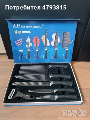 комплект ножове Zepter 