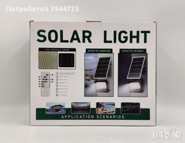 Лед лампа със соларен панел Solar Light 500W, снимка 2 - Соларни лампи - 45526339
