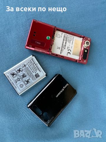 Sony Ericsson T700, снимка 17 - Sony Ericsson - 46688188