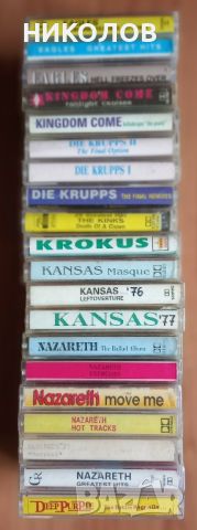 рок касети, снимка 4 - Аудио касети - 45811152