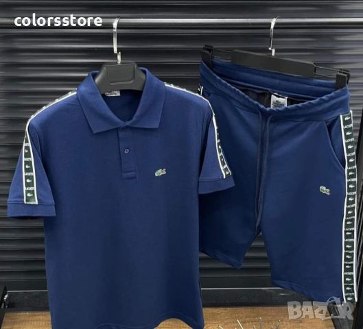 Lacoste син спортен екип-VL73SA, снимка 1 - Спортни дрехи, екипи - 46082131