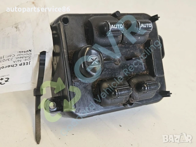 Главен бутон за прозорци за Jeep Cherokee KJ 2.8 CRD (2008) 56054002AA, снимка 3 - Части - 53382546