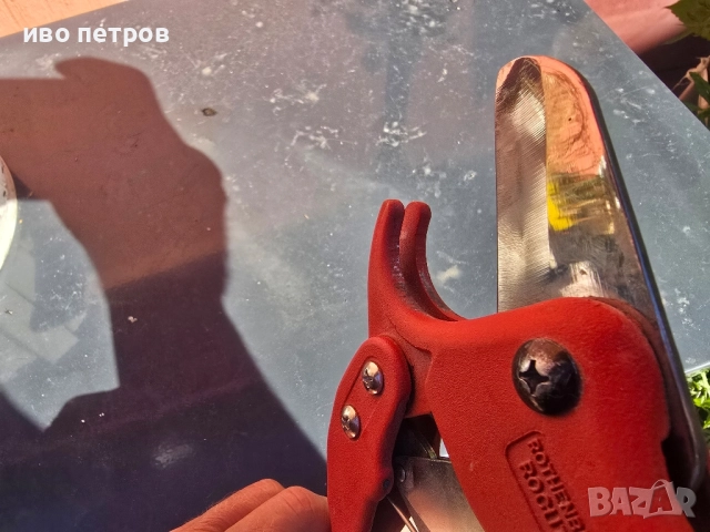 Ножица за Полипропилен Rothenberger, снимка 4 - Други инструменти - 51820033